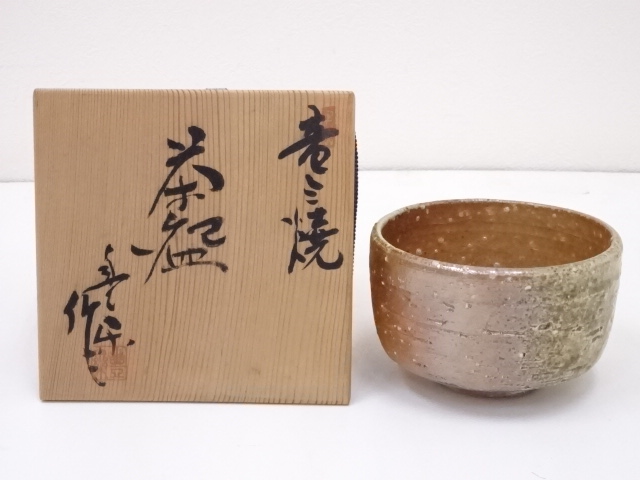 道具 ] - 道具 信楽焼 豊楽造 茶碗 | ネットショップ圭 netshop Kei
